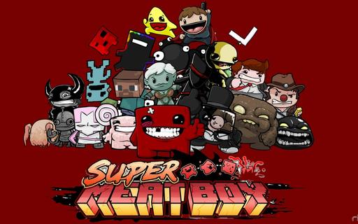 Super Meat Boy - Игровое «мясо» пользуется спросом