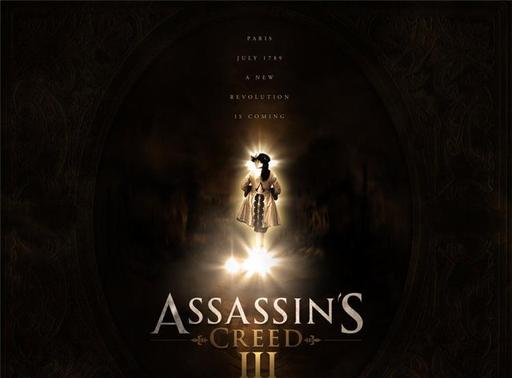 Assassin's Creed III - Слух: Первые изображения Assassins Creed III