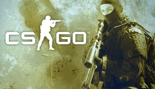 Counter-Strike: Global Offensive - CS: GO отложена на лето