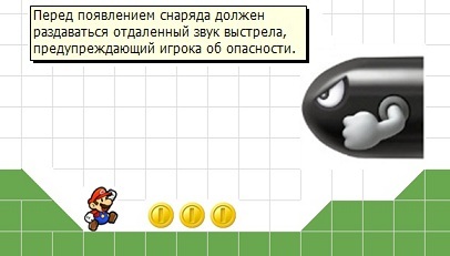 Ретро-игры - Как сделать уровень для Марио